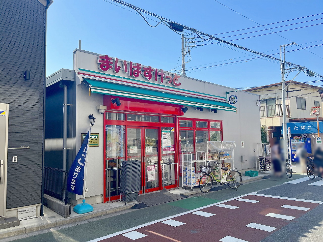 中古マンション 新宿区西新宿5丁目 丸の内線西新宿駅 2億8,800万円