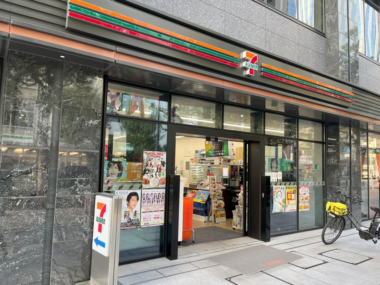 中古マンション 新宿区西新宿5丁目 丸の内線西新宿駅 2億8,800万円