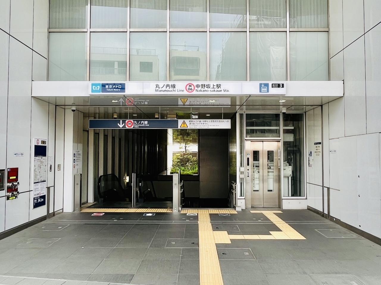 中古マンション 新宿区西新宿5丁目 丸の内線西新宿駅 2億8,800万円