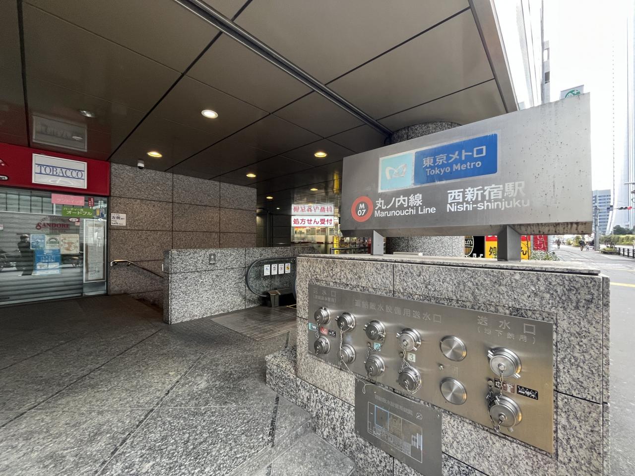 中古マンション 新宿区西新宿5丁目 丸の内線西新宿駅 2億8,800万円