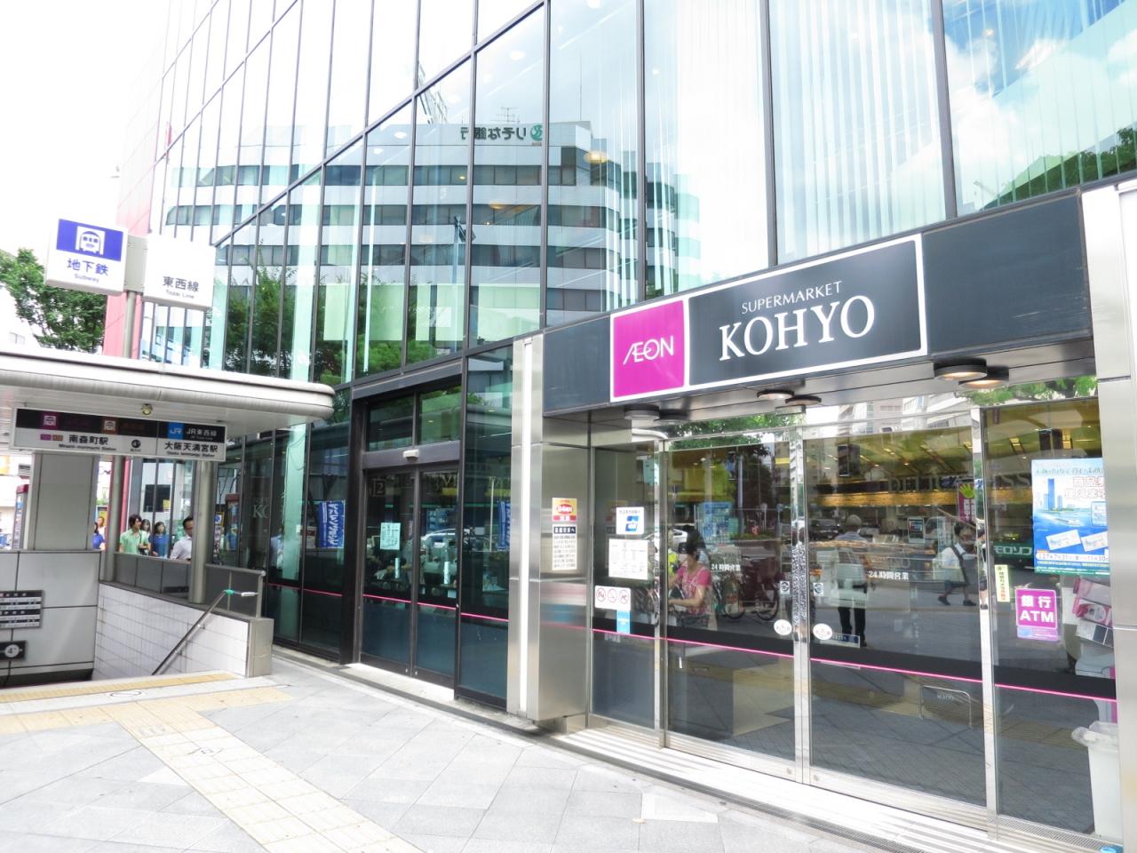 中古マンション 大阪府大阪市北区天神橋3丁目4-5 大阪メトロ谷町線南森町駅 4,980万円