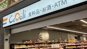 中古マンション 大阪府大阪市北区天神橋3丁目4-5 大阪メトロ谷町線南森町駅 4,980万円