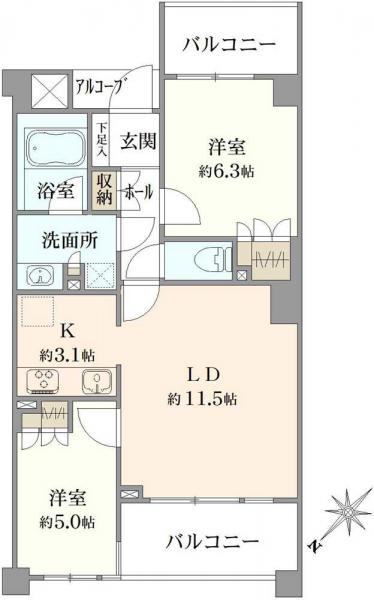 中古マンション 東京都府中市西府町１丁目 JR南武線西府駅 4,690万円
