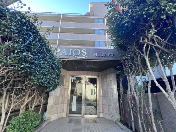 中古マンション 東京都三鷹市下連雀９丁目 JR中央本線三鷹駅 3,780万円