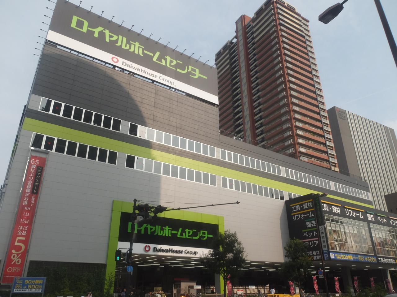 中古マンション 大阪市天王寺区清水谷町 JR大阪環状線玉造駅 1億1,800万円