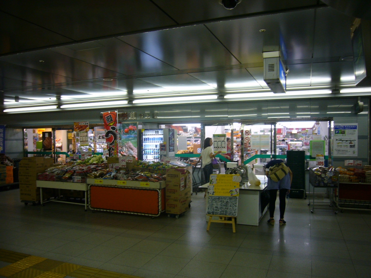 中古戸建 神戸市北区小倉台7丁目 北神急行谷上駅 2,380万円