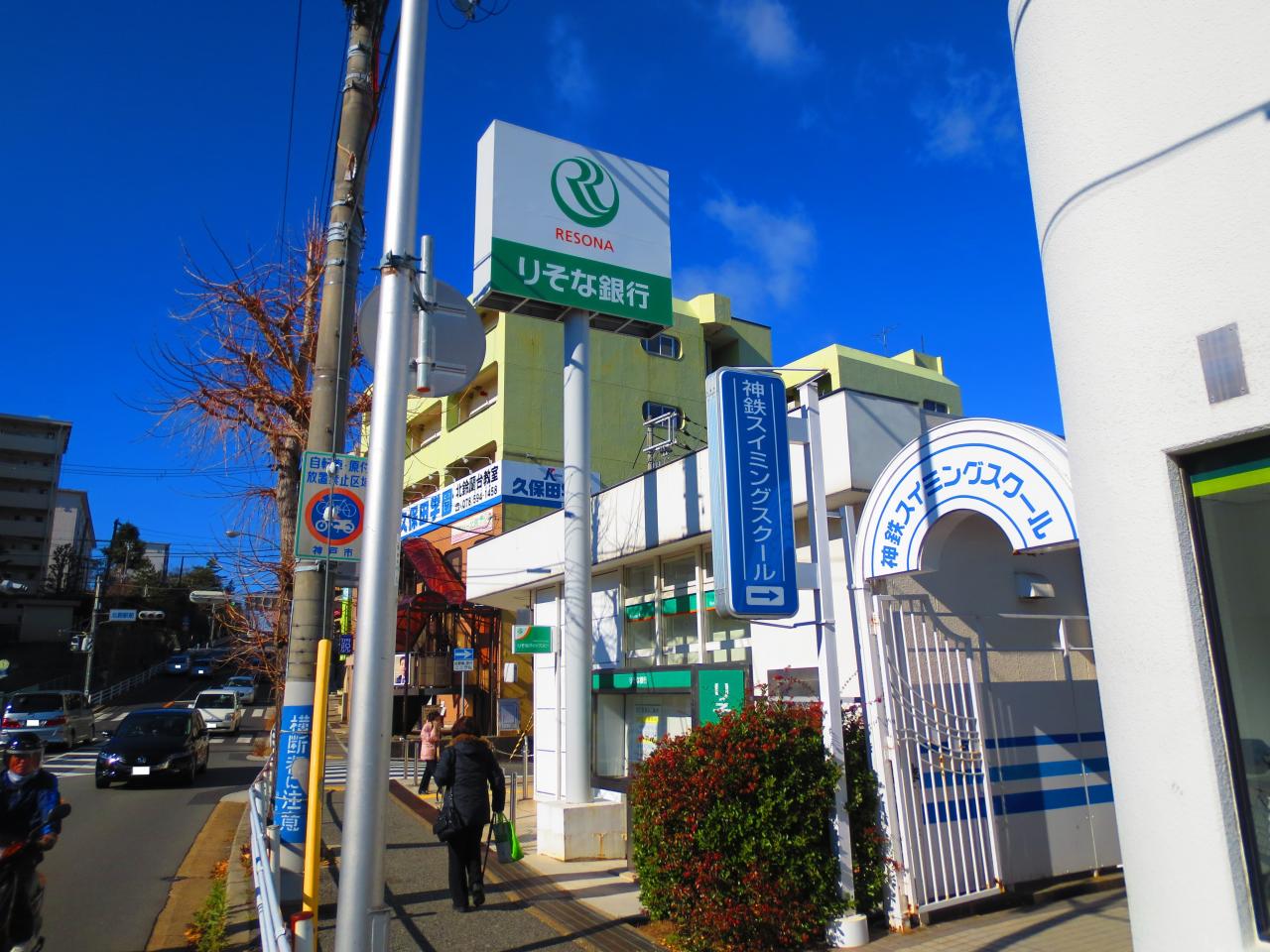 中古戸建 神戸市北区小倉台7丁目 北神急行谷上駅 2,380万円