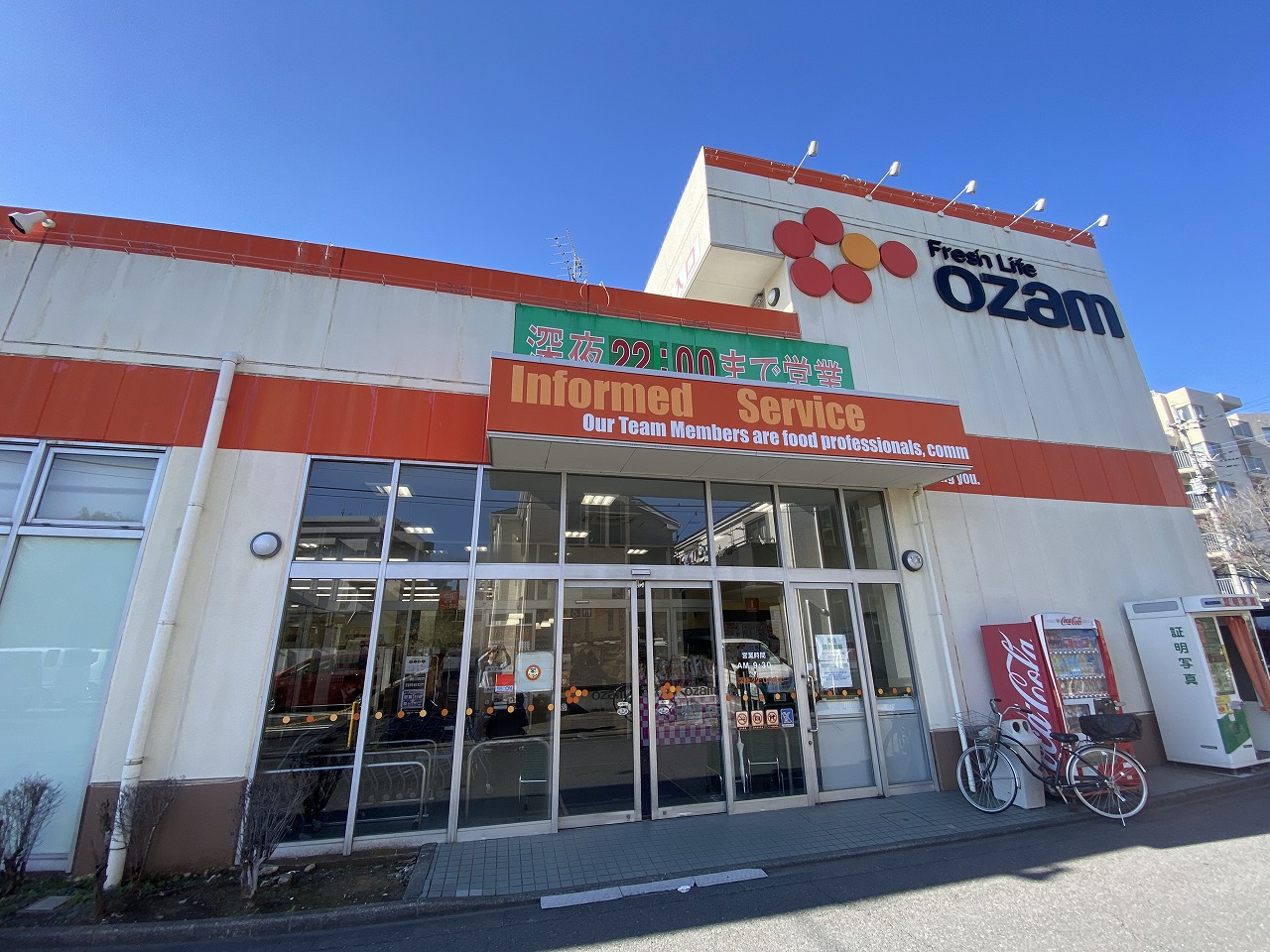 中古マンション 東村山市美住町1丁目 西武新宿線久米川駅 3,198万円