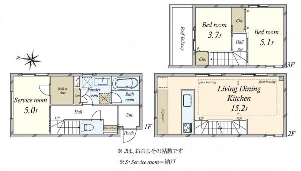 中古タウンハウス 東京都新宿区四谷坂町 JR中央・総武線四ツ谷駅 1億3,900万円