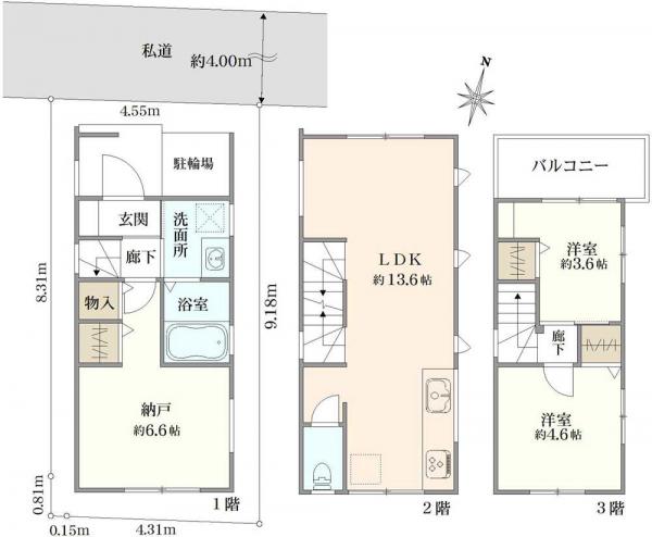 中古戸建 東京都中野区中央４丁目 丸の内線新中野駅 7,980万円