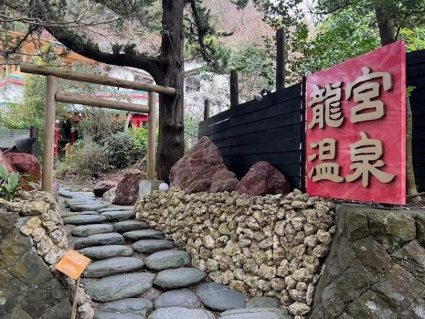 旅館 下田市吉佐美 伊豆急行伊豆急下田駅 1億4,800万円