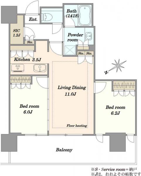 新築マンション 東京都港区港南３丁目 JR山手線品川駅 1億9,500万円