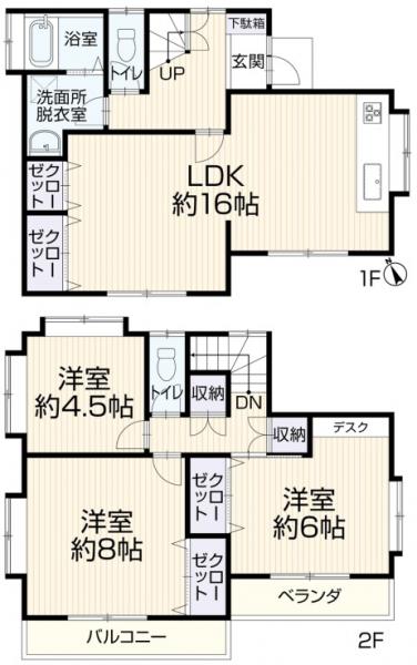 中古戸建 昭島市緑町３丁目 JR青梅線昭島駅 2,799万円