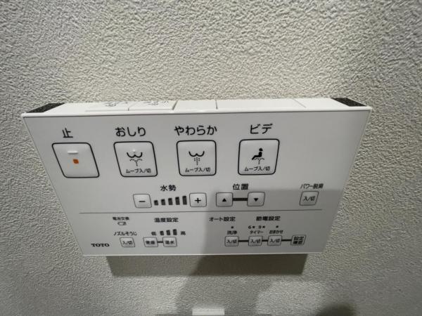 ライオンズマンション文京第二  その他設備(専用部)