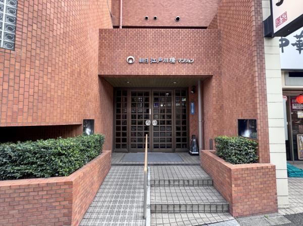 中古マンション 文京区関口1丁目 有楽町線江戸川橋駅 7,780万円