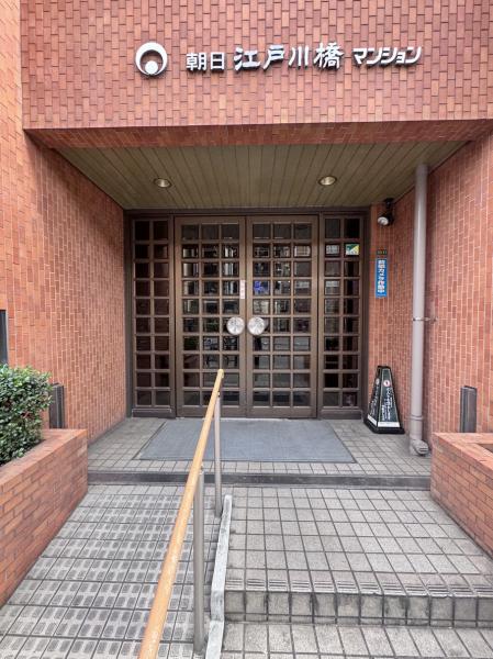 中古マンション 文京区関口1丁目 有楽町線江戸川橋駅 7,780万円