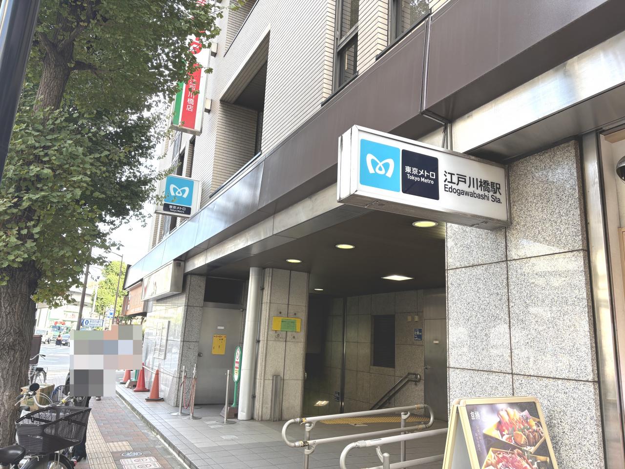 中古マンション 文京区関口1丁目 有楽町線江戸川橋駅 7,780万円