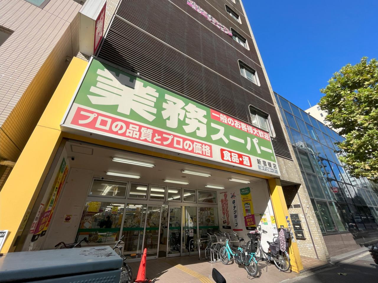 中古マンション 文京区関口1丁目 有楽町線江戸川橋駅 7,780万円