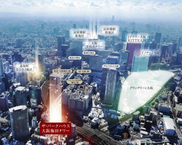 ザ・パークハウス大阪梅田タワー 外観写真