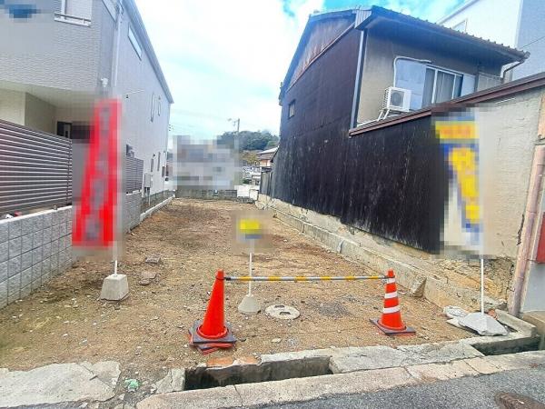 土地 神戸市兵庫区山王町２丁目 神戸電鉄有馬線湊川駅 2,080万円