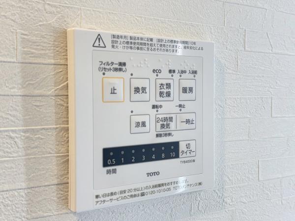 中古マンション 八王子市追分町 JR中央線西八王子駅 2,990万円