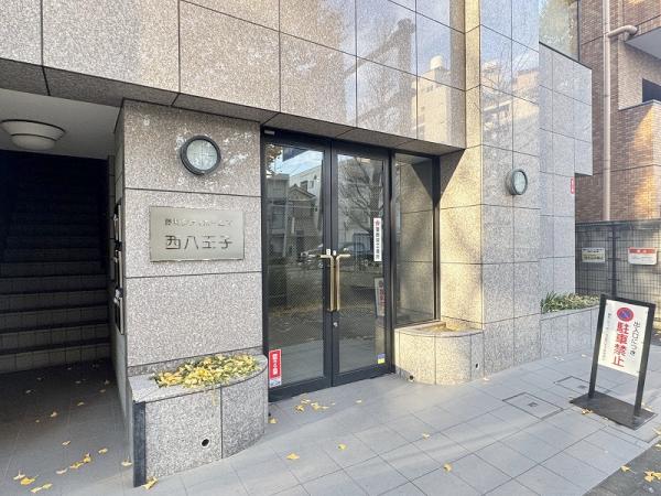 中古マンション 八王子市追分町 JR中央線西八王子駅 2,990万円