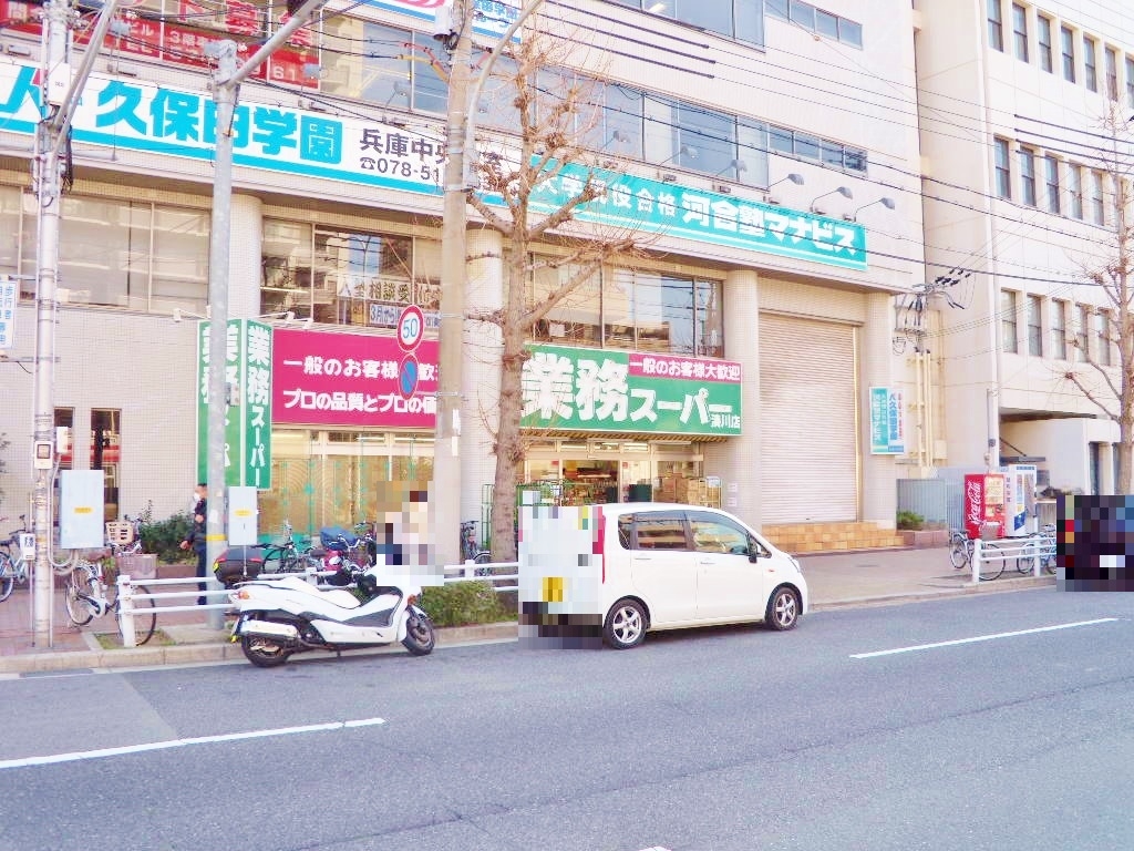 中古マンション 神戸市兵庫区下沢通2丁目 神戸市営地下鉄西神山手線湊川公園駅 2,590万円