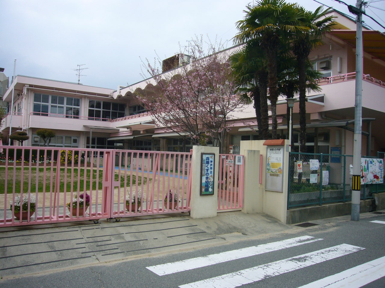 中古マンション 神戸市兵庫区下沢通2丁目 神戸市営地下鉄西神山手線湊川公園駅 2,590万円