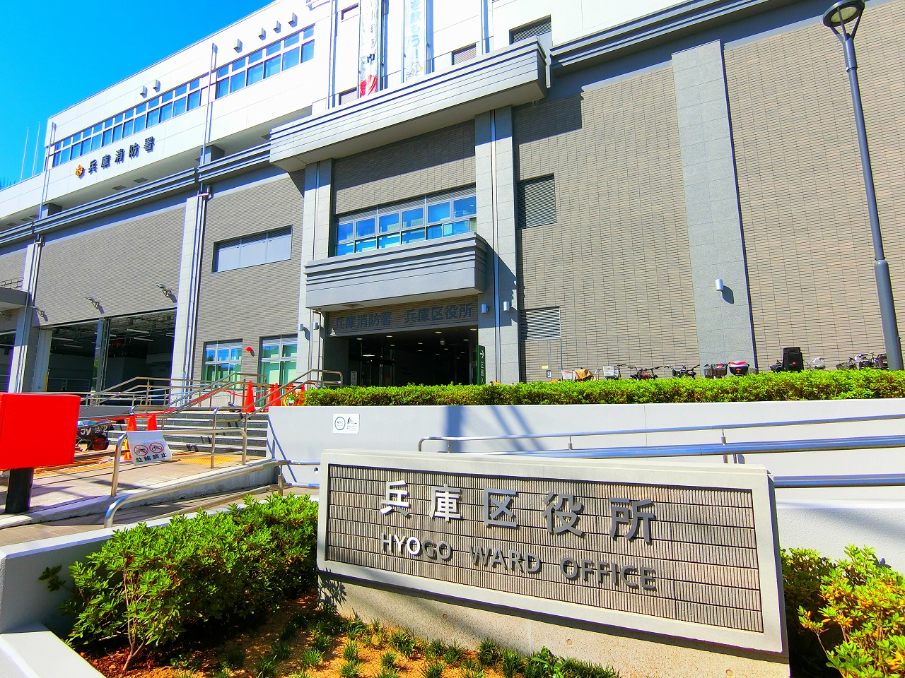 中古マンション 神戸市兵庫区下沢通2丁目 神戸市営地下鉄西神山手線湊川公園駅 2,590万円