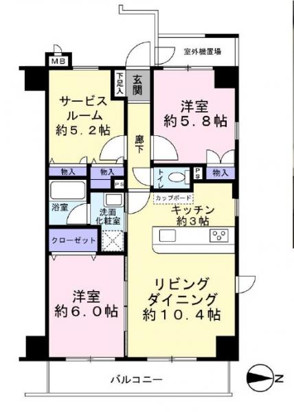 中古マンション 新宿区西落合３丁目 都営大江戸線落合南長崎駅 9,190万円