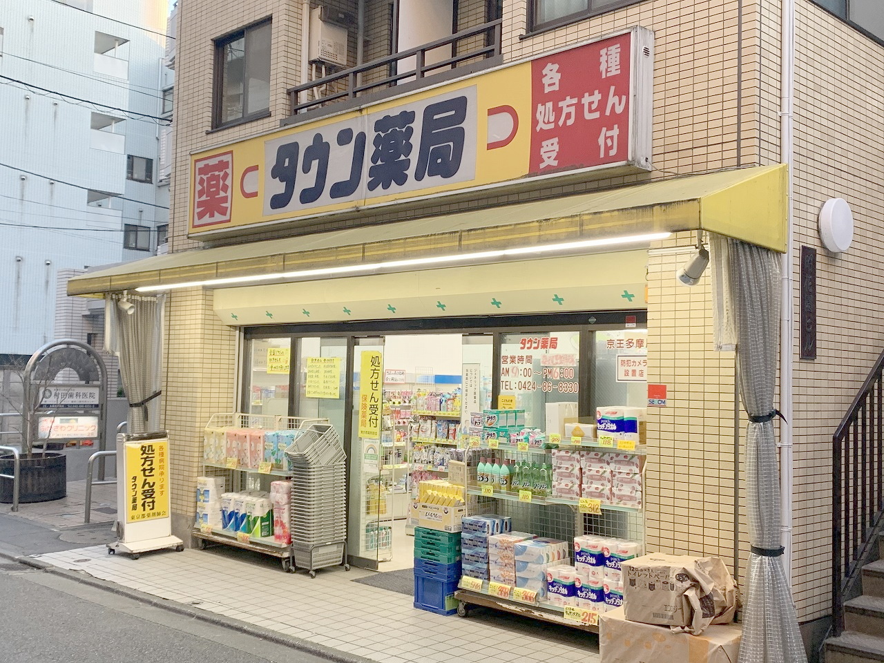 新築戸建 川崎市多摩区菅城下 京王相模原線京王稲田堤駅 5,580万円