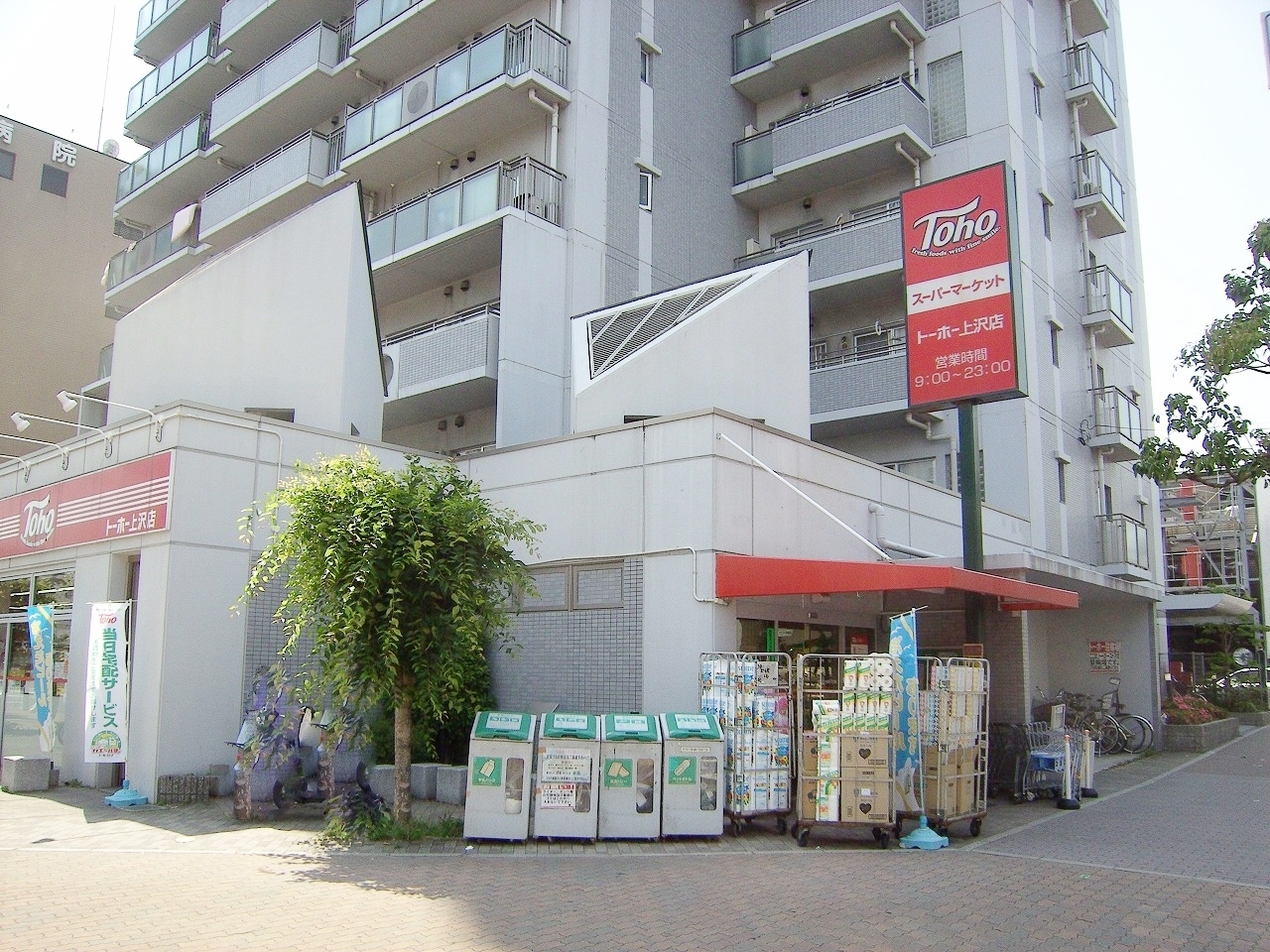 中古マンション 神戸市兵庫区新開地1丁目 神戸高速東西線新開地駅 2,390万円
