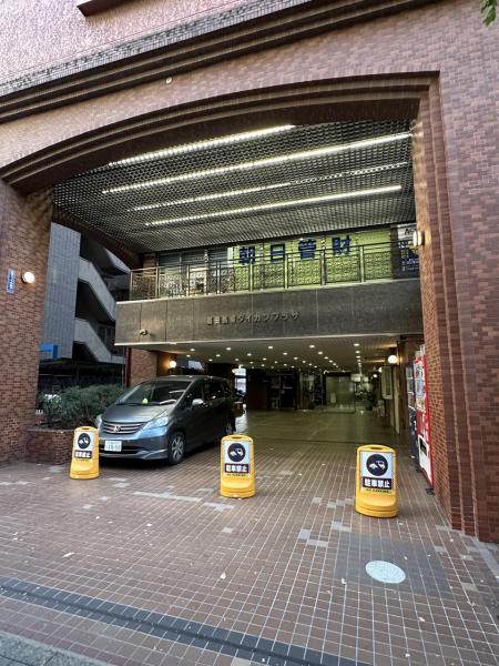 中古マンション 新宿区高田馬場１丁目 JR山手線高田馬場駅 2,300万円