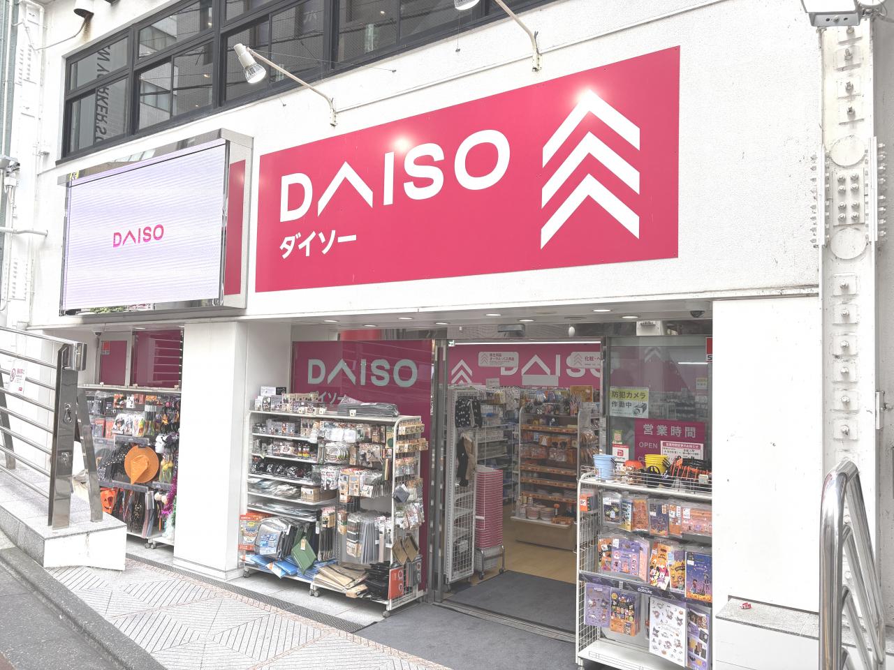 中古マンション 新宿区高田馬場1丁目 JR山手線高田馬場駅 2,300万円