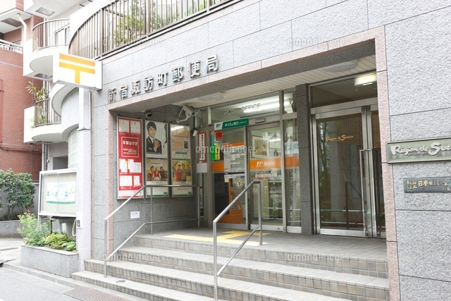 中古マンション 新宿区高田馬場1丁目 JR山手線高田馬場駅 2,300万円