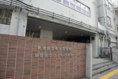 中古マンション 新宿区高田馬場1丁目 JR山手線高田馬場駅 2,300万円