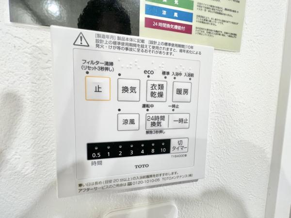 中古マンション 大阪市福島区海老江2丁目 大阪メトロ千日前線野田阪神駅 4,999万円