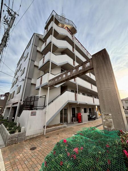 中古マンション 神戸市長田区戸崎通３丁目 神戸市営地下鉄西神山手線板宿駅 2,380万円