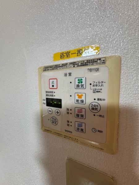 中古戸建 新宿区新宿7丁目 都営大江戸線若松河田駅 2,980万円