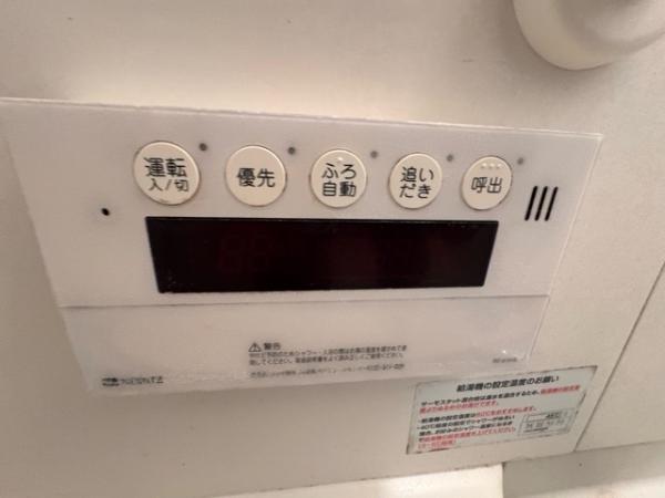 中古戸建 新宿区新宿7丁目 都営大江戸線若松河田駅 2,980万円