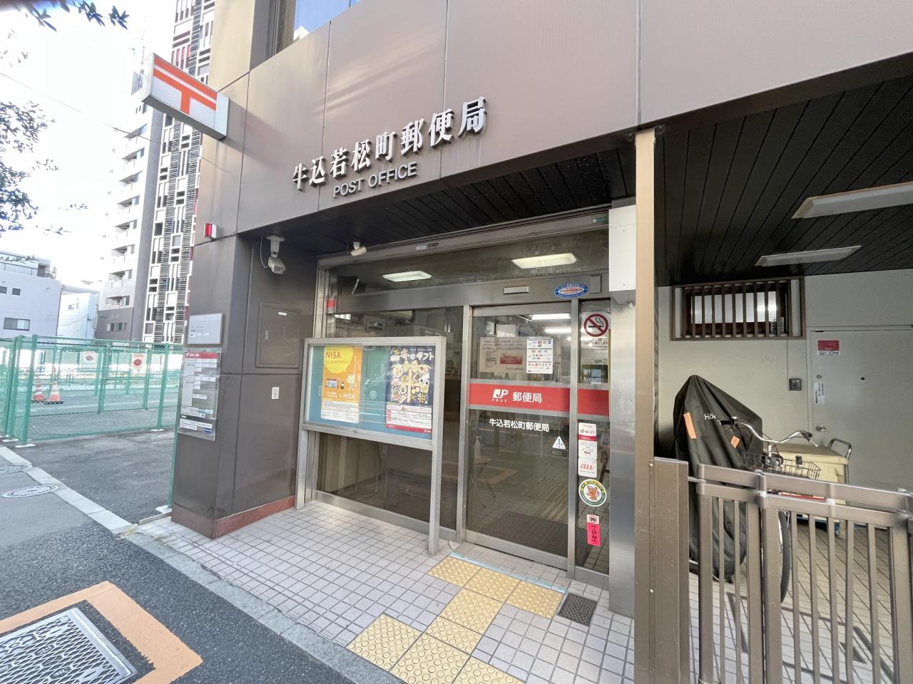 中古戸建 新宿区新宿7丁目 都営大江戸線若松河田駅 2,980万円