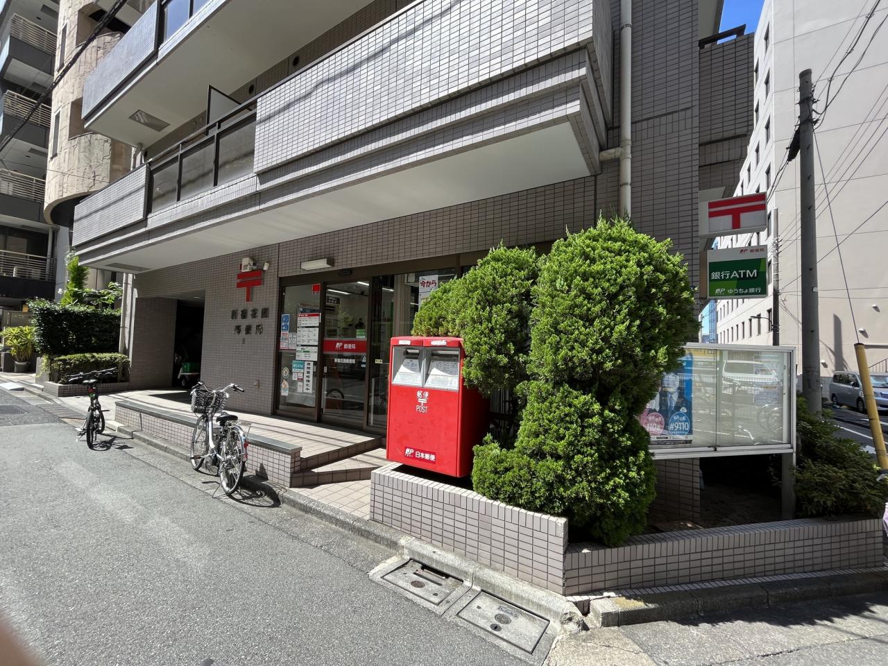 中古戸建 新宿区新宿7丁目 都営大江戸線若松河田駅 2,980万円