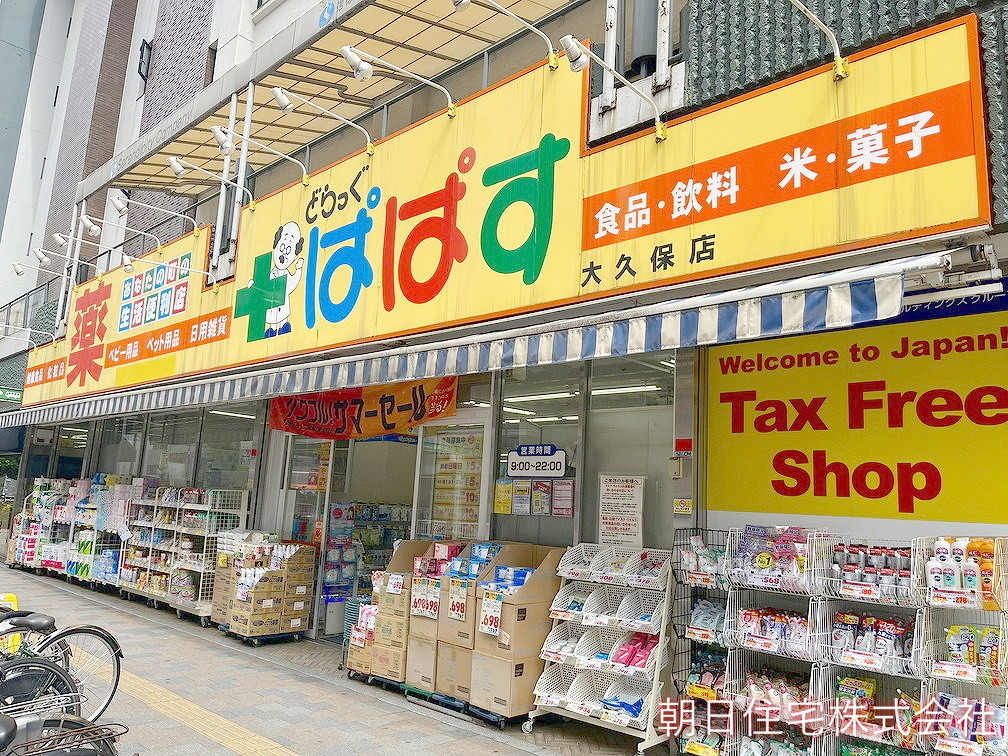 中古戸建 新宿区新宿7丁目 都営大江戸線若松河田駅 2,980万円