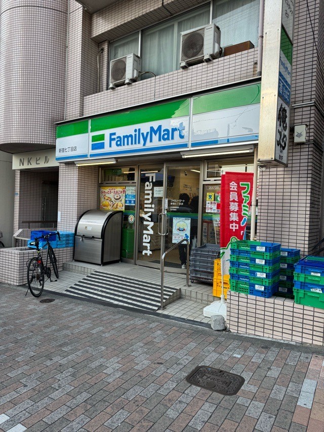 中古戸建 新宿区新宿7丁目 都営大江戸線若松河田駅 2,980万円