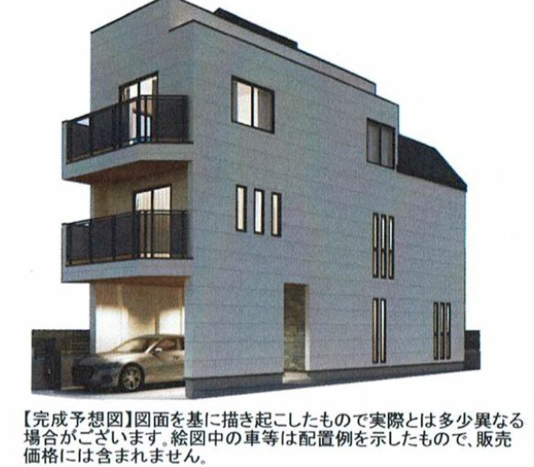 新築戸建 豊島区池袋４丁目 JR山手線池袋駅 1億9,980万円