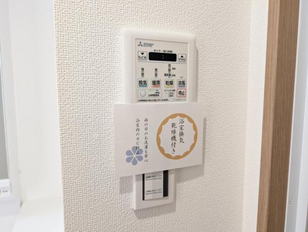 中古マンション 春日部市中央5丁目 東武伊勢崎線春日部駅 2,499万円