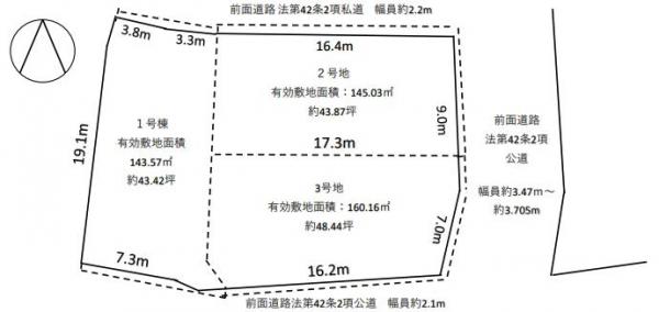 土地 神戸市北区有野町二郎 神戸電鉄三田線田尾寺駅 1,980万円