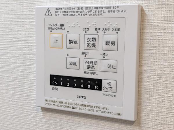 中古マンション 川口市芝1丁目 JR京浜東北線蕨駅 1,980万円