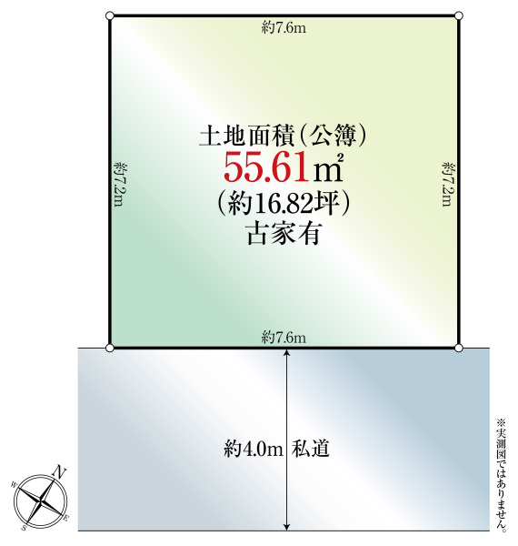 土地 東京都江戸川区北篠崎２丁目 都営新宿線篠崎駅 3,080万円