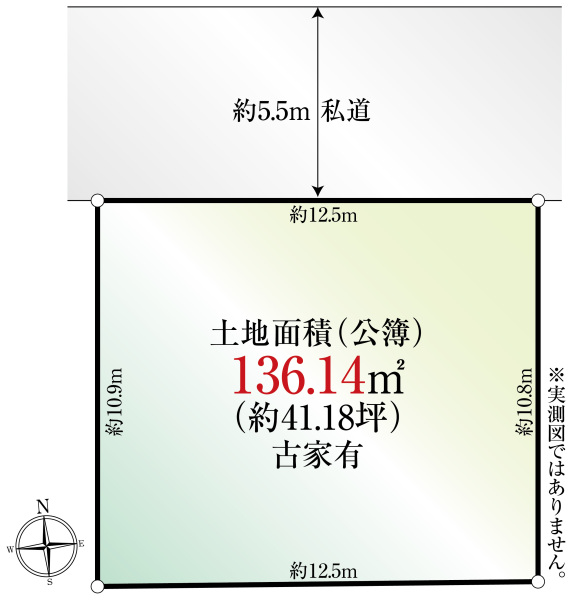 土地 東京都府中市西府町４丁目 JR南武線西府駅 4,280万円